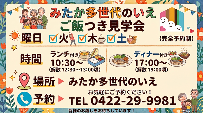 ランチ＆ディナー